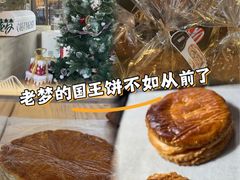 -老梦面包CHEZMOREL(麦子店)