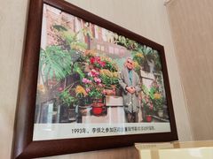 -狗不理(贵宾楼店)