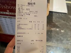 -秀儿四九城·新京菜(亚运村鸟巢店)