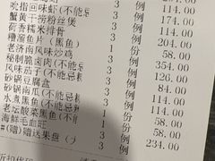 -金春禧(先天下店)