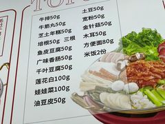-红渡小香·牛肉麻辣香锅(车站南路店)