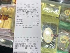 -功德林(南京西路店)