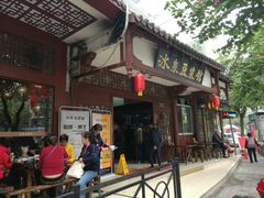 门面-冰泉豆浆馆(潘塘店)