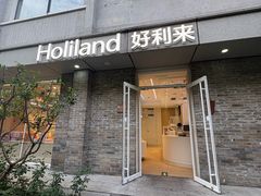 -好利来(北新桥店)