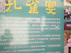 -勐旺傣香园