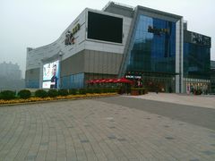 -CGV影城(万象汇IMAX店)