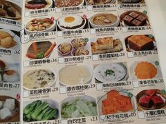 菜单-粤厨点心专门店