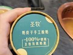 -南门四季铜锅涮肉(左家庄店)