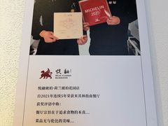-悦融·京鲁菜·露台花园(安定门店)