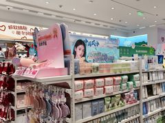 -名创优品(山东青岛华润万象城店)