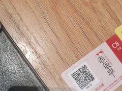 -赤坂亭M9和牛烧肉(世博源店)