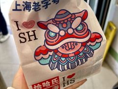 -上海哈尔滨食品厂(淮海中路店)