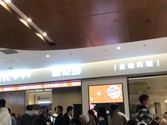 -星伦多自助料理·涮烤一体(嘉兴八佰伴店)