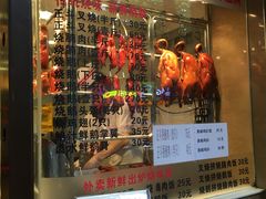 门面-丽的面家(多宝路店)