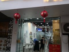 门面-白色日记·手作酸奶(麦凯乐店)