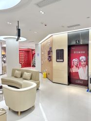 -Yestar宁波艺星整形医院