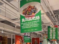 -味福记·江西小炒·南昌小吃(青山湖万达店)