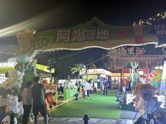 -凤城·食都