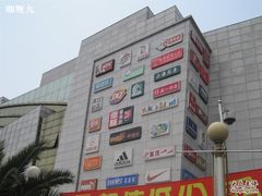 -农工商超市(金沙江路店)