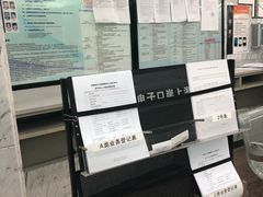 -海关大楼(陆家嘴街道)