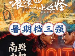 -万达影城(双流万达广场CINITY店)