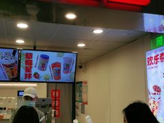 门面-桂桂茶(恒基名人店)