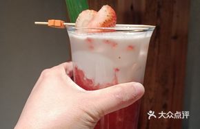 Red Berry Milk Tea