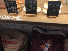 -面包与我Bread Or Me(长城汇店)