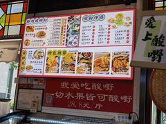 -雙冲柳州螺蛳粉&酸嘢&桂林米粉(簋街店)