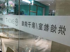 -西檬树SIMON·T轻奢蛋糕(大东方Max店)