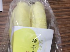 纯香柚子条-好利来(乐堤港店)