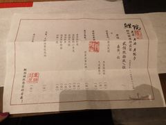 -鲤院·新中式美学·庭院餐厅(夫子庙店)