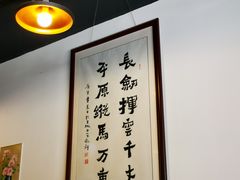 -开远三味面(开远半岛广场3号楼店)