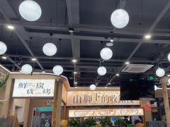 -三毛烧烤·南昌大排档(山姆店)