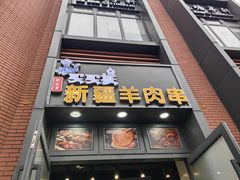 -宜乐荟