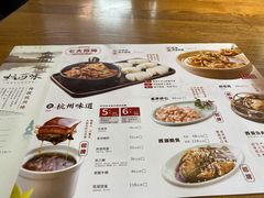 菜单-杭百味·大众精选杭帮菜(西湖音乐喷泉店)