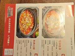 -肖记牛肉鱼杂馆·省级非遗(柏林春天直营店)