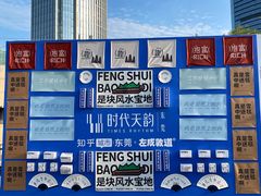 -民盈·国贸城