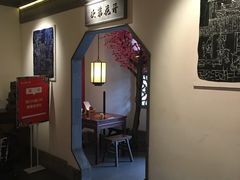 大堂-高宅(万达店)