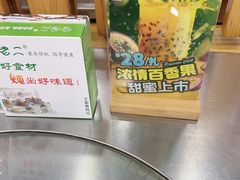 -屯老二农家铁锅炖·行业领军者(梅江店)