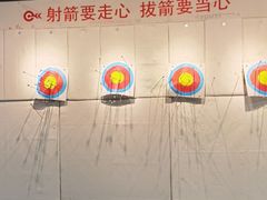 -箭心弓社射箭俱乐部(上地店)
