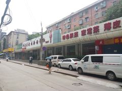 -东关赵记粉汤羊血(兴庆北路店)