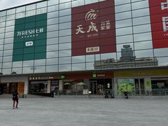 -甘掌门·化州驰名牛杂粉(越秀店)