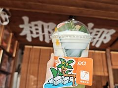 -椰椰大吉(侨港店)