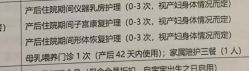-北京怡德医院妇产中心