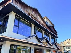 -紫藤园·天目湖大鱼头(南山竹海店)