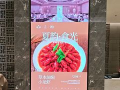 -泓历皇朝酒店(东亭店)