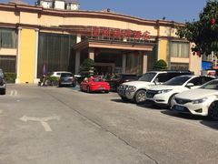 -东江渔村(皇悦店)