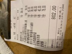 -五合院·整点烤肉