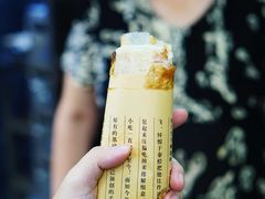 -孙奶奶葱包桧